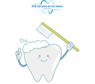 מרפאת שיניים באופקים כל מה שצריך לדעת על טיפולי שיניים בעיר 360x320